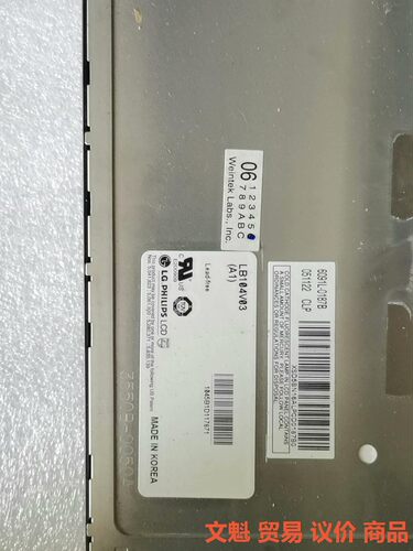 原装拆机LB104V03-A1液晶屏 实物拍摄 质量保证议价