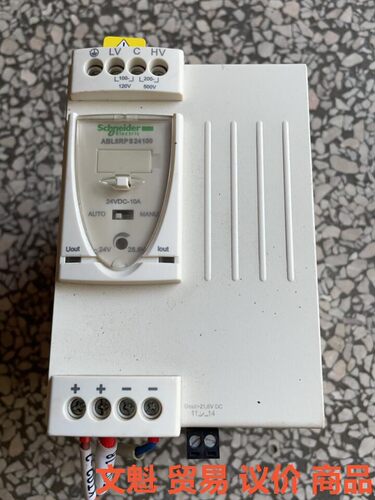 施耐德开关电源ABL8RPS24100 24V 10A，.议价