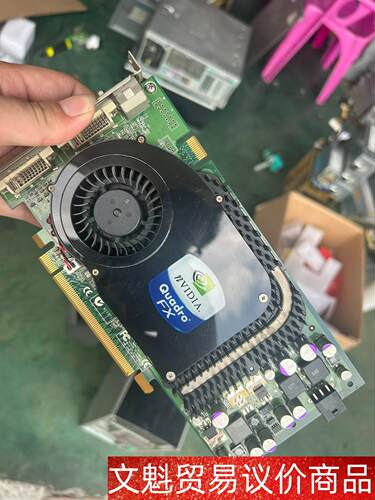 原装丽台Quadro FX3450显卡 256M 议价商品