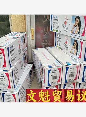 HP/惠普全新格之格激光碳