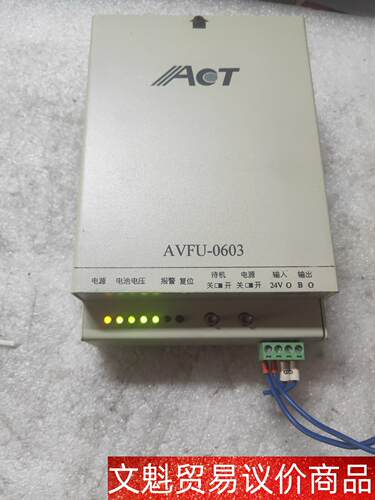 ACT驱动器AVFU-0603原装拆机 成色漂亮，功能包好， 议价商品