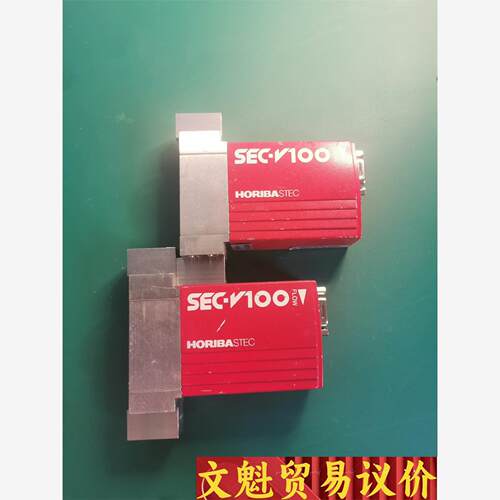 HORIBA流量计SEC-V100系列议价商品