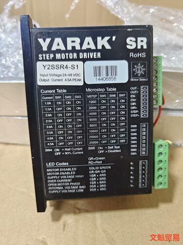 信浓步进驱动器Y2SSR4-S1议价