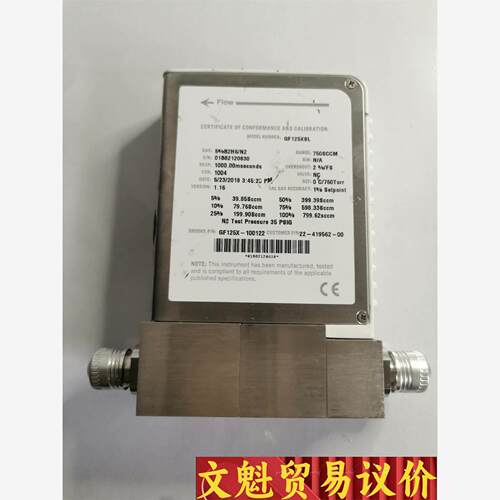 BROOKS流量计：GF125XSL  750SCCM 8一议价商品