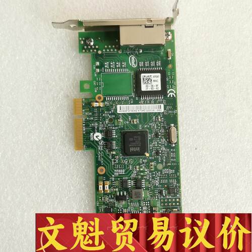 intel I350-T2   戴尔原装网卡 0XP0NY议价商品