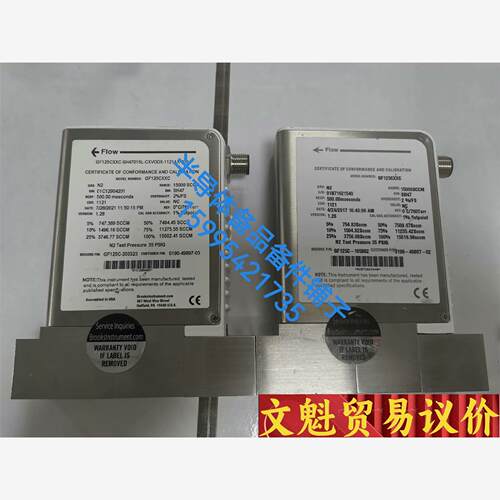 BROOKS流量计：GF125CXXC 15000SCCM议价商品