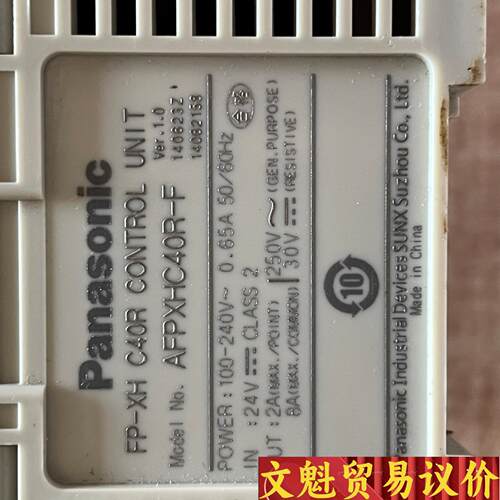 PLCAFHC40R-XOM1议价商