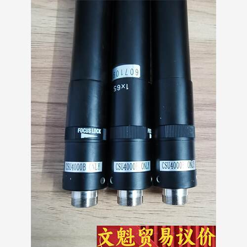 日本Teli/东芝泰利CSU4000B  EIA的微型圆筒形议价商品