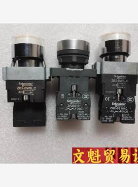 施耐德按钮指示灯，数量3个，全新未使用，需要议价商品
