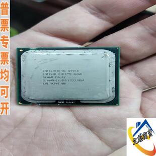 Intel  Q9450议价商品