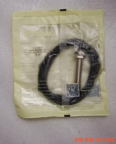 倍福宁传感器  Pefun光电传感器HAM10-12GM-N.议价