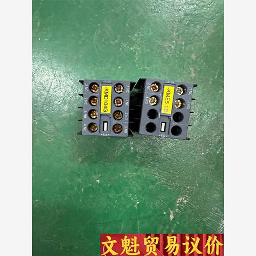 接触器触头3RH6911-1HA22实物3RH6911-1H议价商品