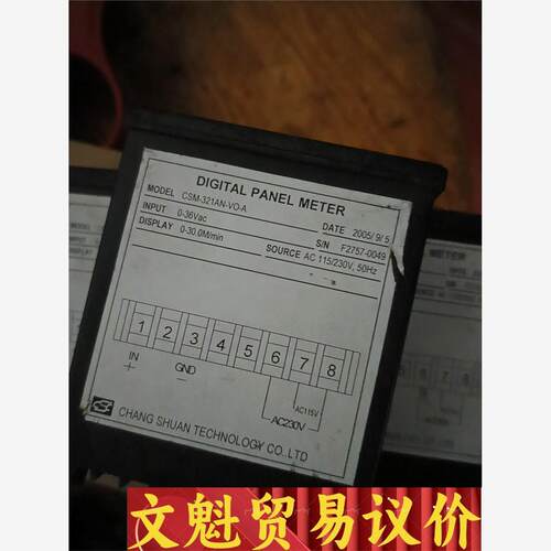 台湾CHANG SHUAN铨盛直流电压表 CSM-321AN议价商品