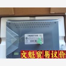 全新威纶触摸屏TK6071IP 议价商品 优惠出