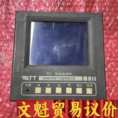 WATT  直流系统综合监控模块WZJ-KJ-IV议价商品