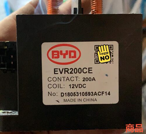 比亚迪继电器EVR200CE12V200A议价