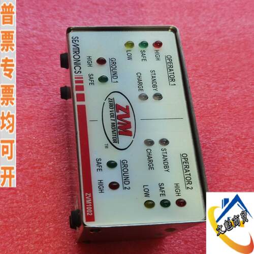 ZVM1002议价商品