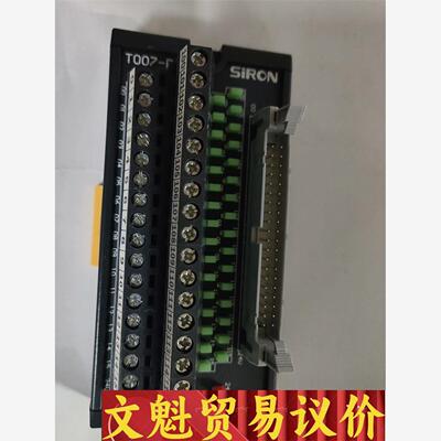 SIRON胜蓝32位端子台，全新议价商品