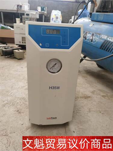 莱博泰科LABTECH冷水机，实验室光谱用冷水机，H35W型 议价商品