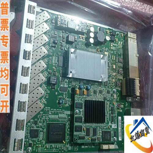 全新原包81EG8议价商品