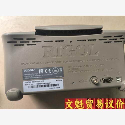 普源RIGOL示波器DS1052E