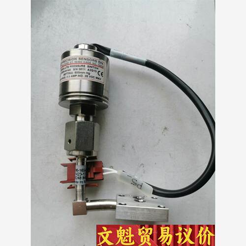 UE 真空压力传感器 E36W-H148  4PC议价商品