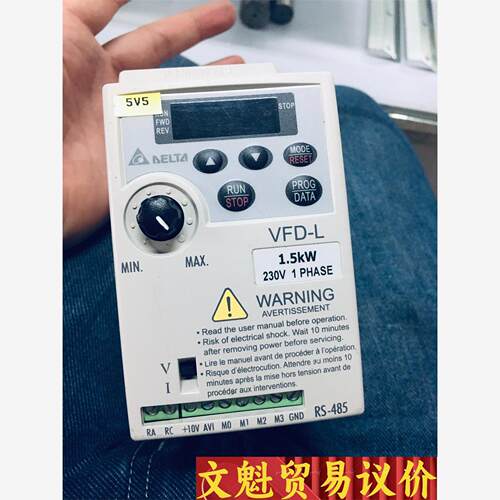 台达变频器VFD015L21W功率1.5kw电压220v议价商品