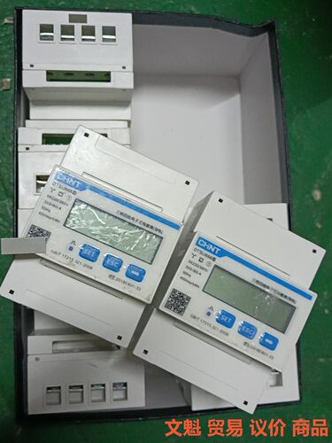 单相电子式220v家用通讯DDSU666导轨式380V电.议价