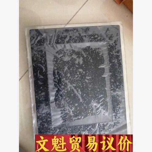 12寸 Digital Photo Frame 议价商品