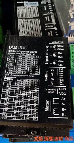 -57步进电机驱动器，DM542/545/556S适.议价