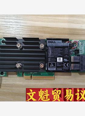 Dell H740P 8G 缓存 大卡 0DPNHJ  控制议价商品