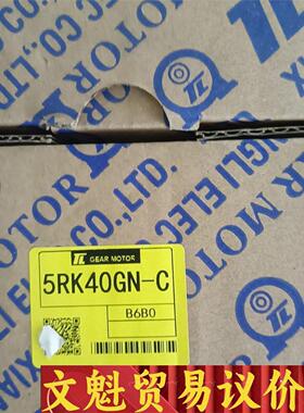 TL厦门东历电机5RK40GN-C单相电容运转异步马达40W 议价商品