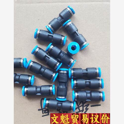 费斯托FESTO气管接头，快速插头，原装进口，QS-8（13议价商品