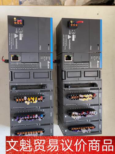 台达plc，AS-PS02+AS332T-A+16AM+16 议价商品