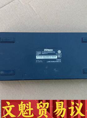 PPBOX      型号：PBFA3211A   成色如图议价商品