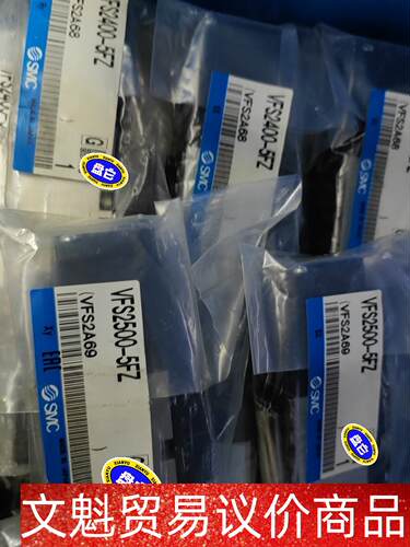 VFS2400-5FZ VFS2400-5FZA VFS25 议价商品
