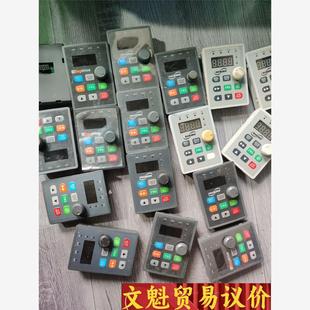 二手变频器面板 议价商品 源信小板YX2000 YX3000