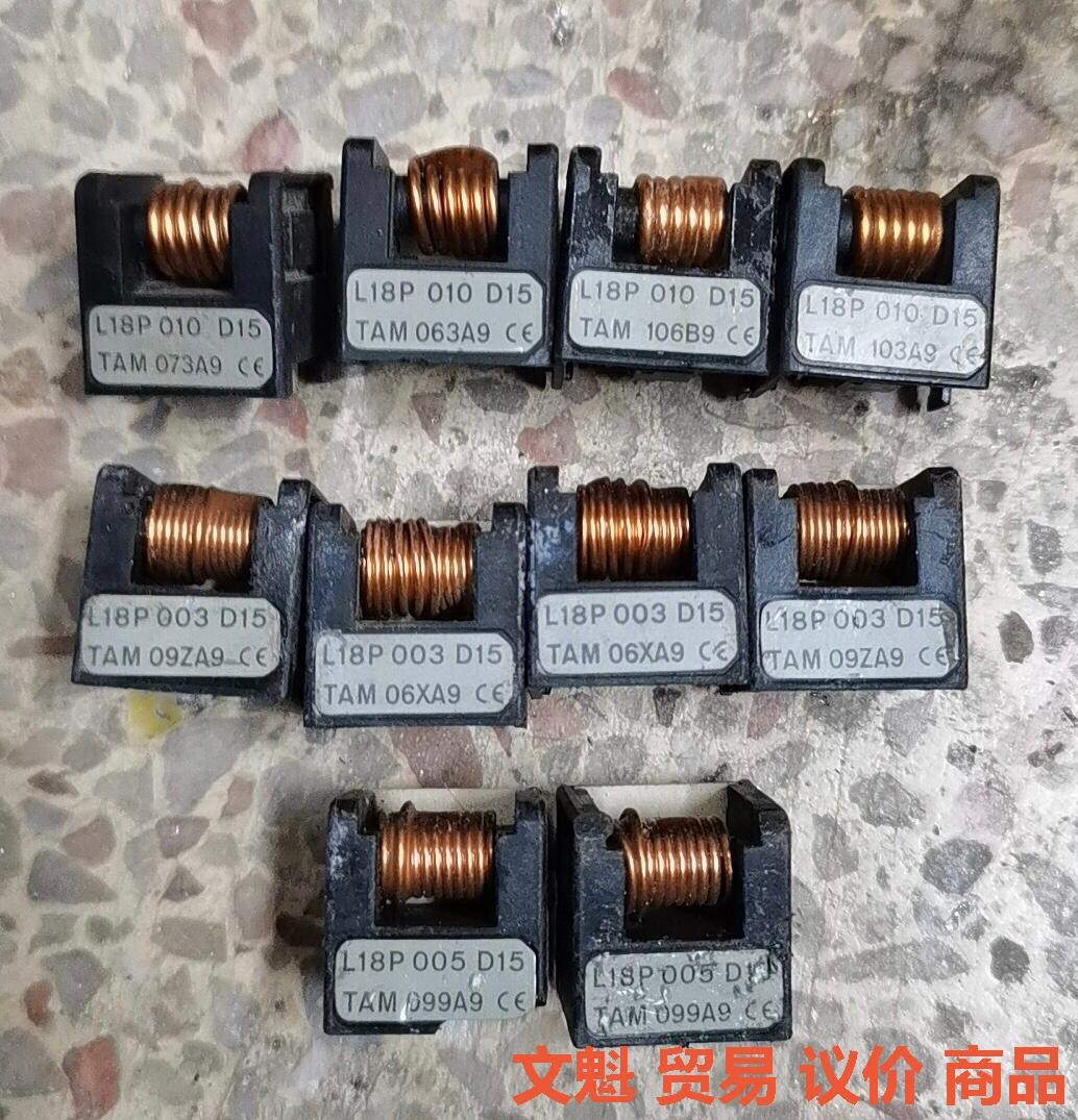 传感器L18P010D15 L18P005D15 L18P0.议价 电子元器件市场 其它元器件 原图主图