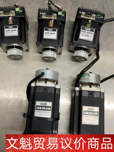 CSIM电机，CSK390-65B两台，SILM-266D三 议价商品