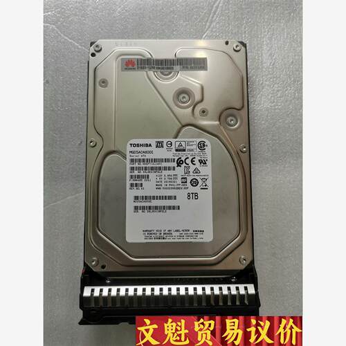 国行东芝8T企业级硬盘 喜和正品国行MG05ACA800E议价商品