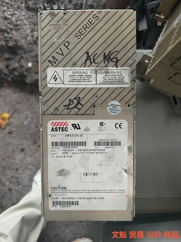 进口ASTEC 雅达拆机电源MP6-2V-2V-20 42V议价