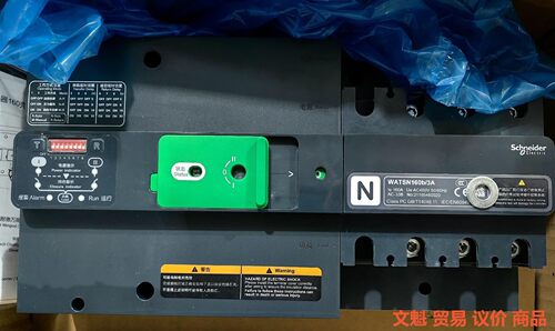 施耐德双电源WATSN160b/3A N2N01603 3P.议价