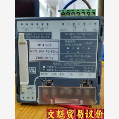 青智仪器ZW3414/B5/CRS-