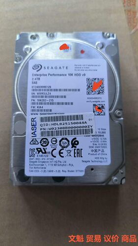 出15个希捷/浪潮 ST2400MM0129 机械盘-25S.议价