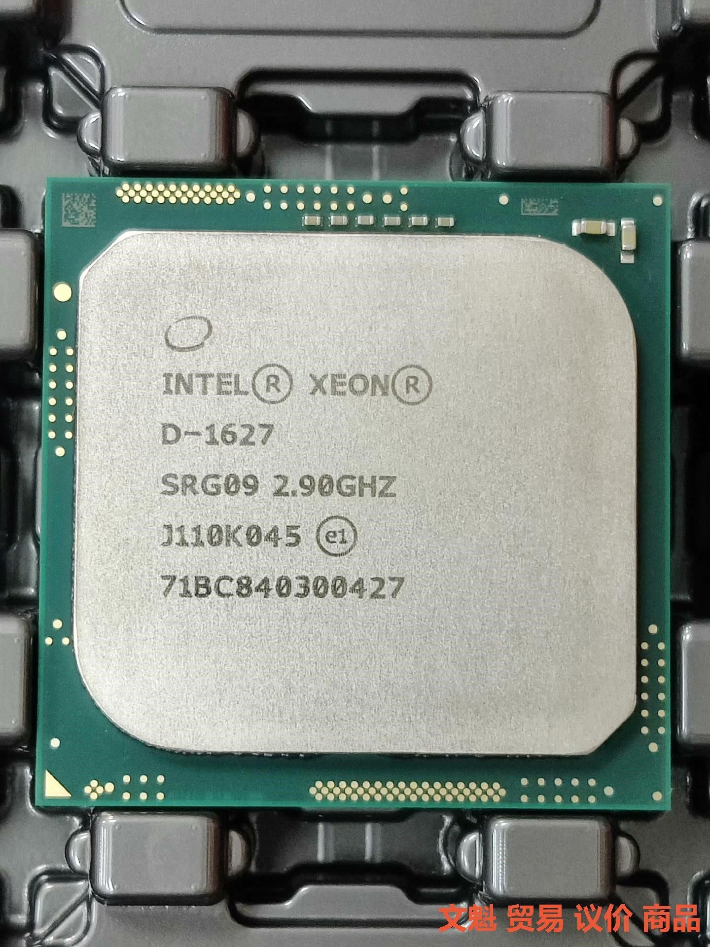 intel英特尔xeon至强d-1627处理器cpu芯片sr.议价商品