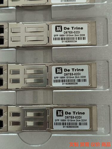 De Trine D57E5-02Dl议价