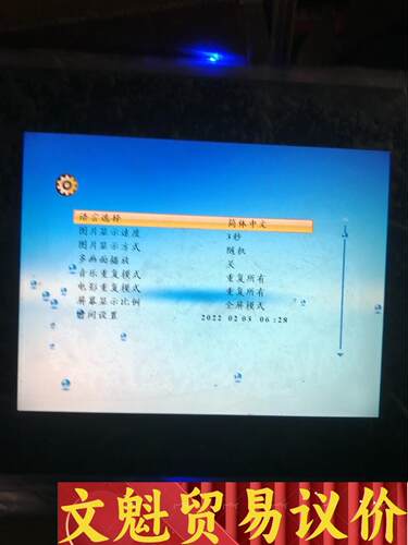 12寸 Digital Photo Frame议价商品