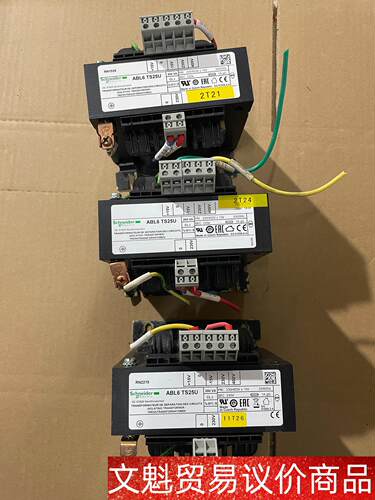 施耐德变压器ABL6TS25U。拆机橙色新，实物实拍。 议价商品