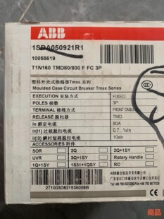 ABB塑料外壳式断路器TMAX系列T1N160 TMD80/议价