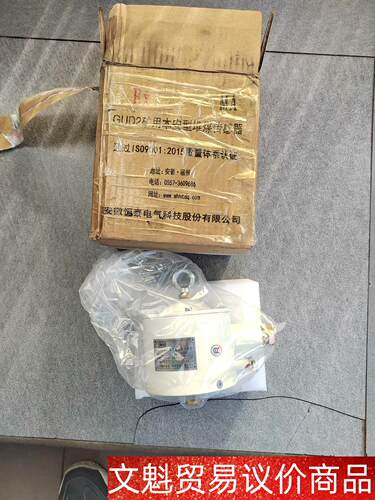 安徽恒泰GUD2矿用本安型堆煤传感 议价商品